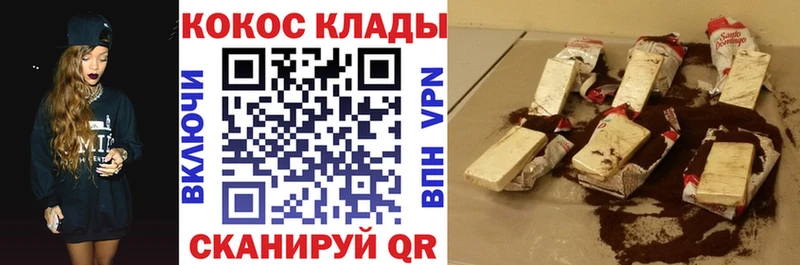 Купить Кетамин  Конопля  Кокаин  МЕФ  ГАШ  А ПВП  Псилоцибиновые грибы  Ухта