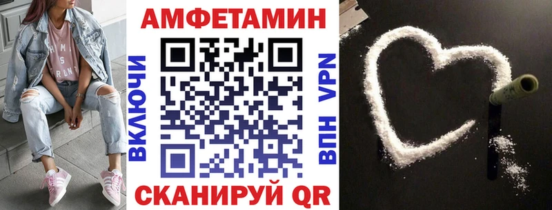Amphetamine Premium  Купить закладки  Ухта 