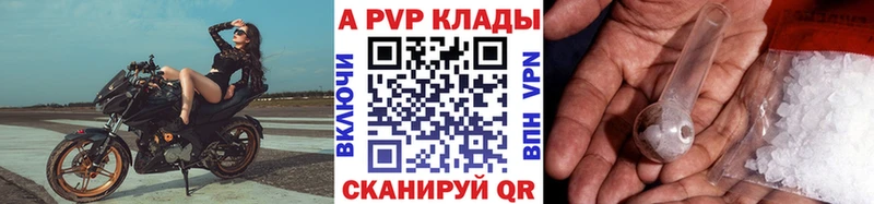 Купить закладки  Ухта  Alpha PVP СК 