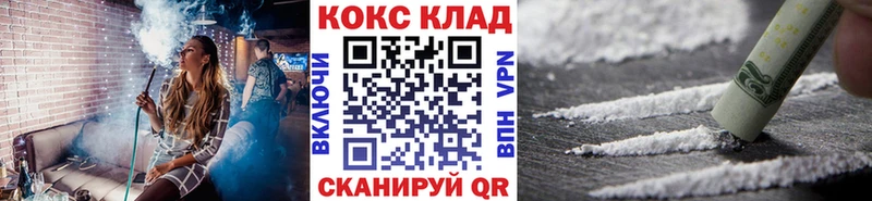 Кокаин Колумбийский Ухта