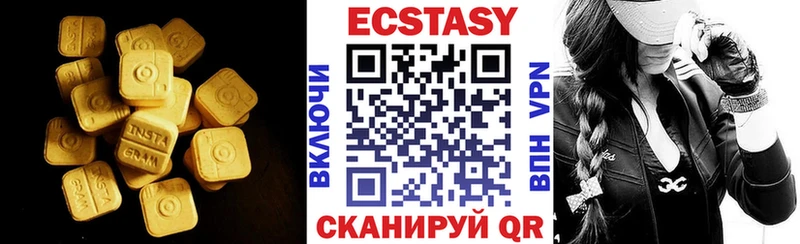 Купить закладки  Ухта  ЭКСТАЗИ Дубай 