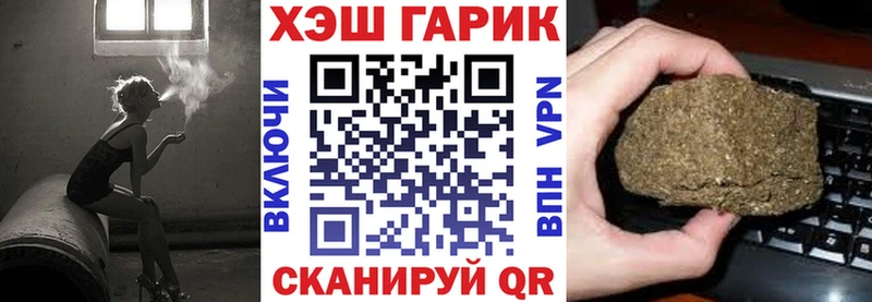 ГАШИШ индика сатива  Купить где  Ухта 