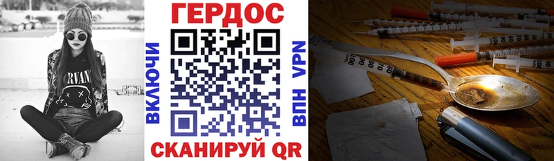 Героин гречка  Купить  Ухта 