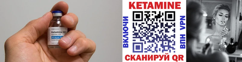 КЕТАМИН VHQ  Купить где  Ухта 