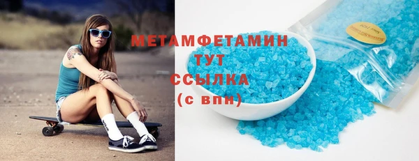трава Надым