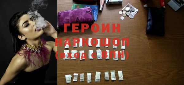 трава Надым