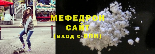 трава Надым