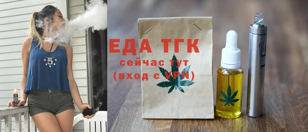 трава Надым