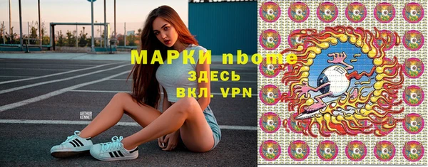 трава Надым