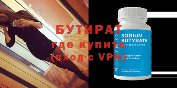 трава Надым