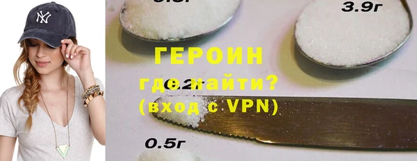 трава Надым