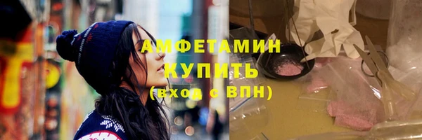 трава Надым
