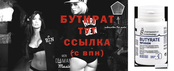 трава Надым
