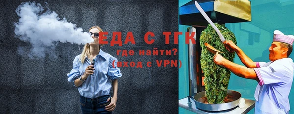 трава Надым