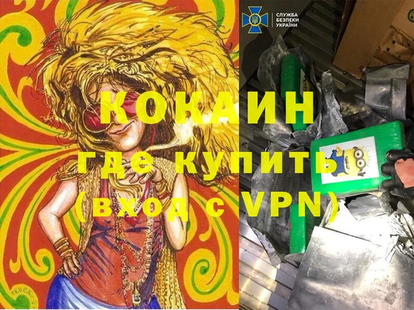 трава Надым
