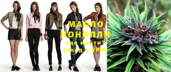 трава Надым