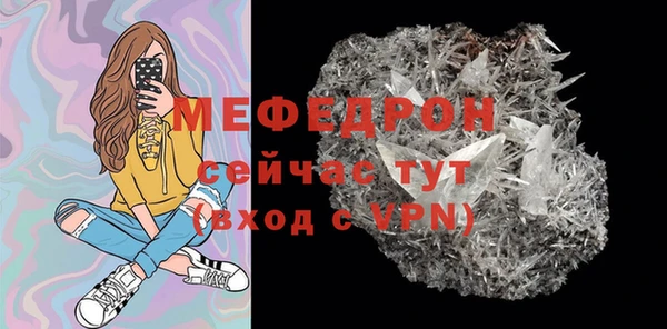 МДПВ Навашино