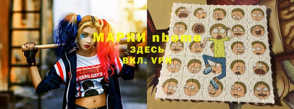 трава Надым