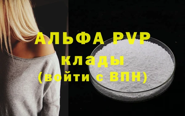 МДПВ Навашино
