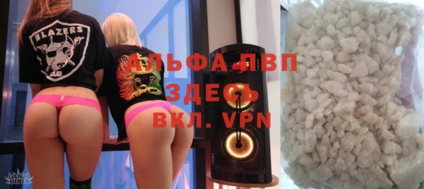 трава Надым