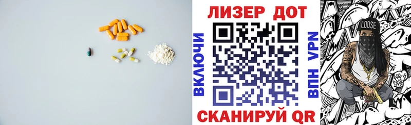LSD-25 экстази ecstasy  Купить закладки  Ухта 