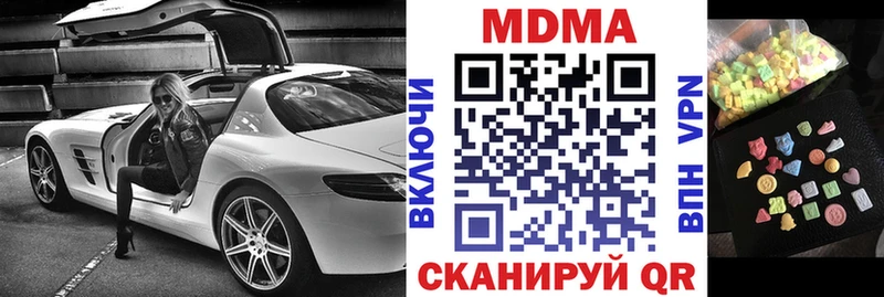 Купить закладки  Ухта  МДМА crystal 
