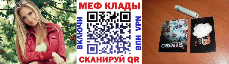 Купить закладки  Ухта  МЯУ-МЯУ mephedrone 