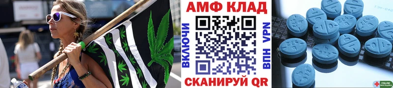 МЕТАМФЕТАМИН винт  Купить закладки  Ухта 