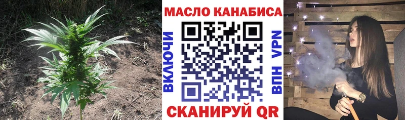 ТГК вейп с тгк Купить закладки Ухта